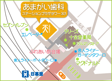 〒116-0013 東京都荒川区西日暮里2-22-1ステーションプラザタワー301